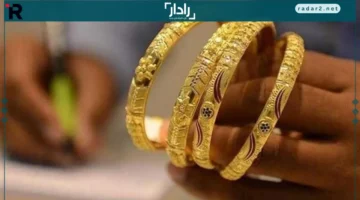 تراجع سعر عيار 21 في الأسواق بنهاية تعاملات السبت 22-10-2025